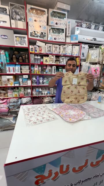 پیش بند آستین دار