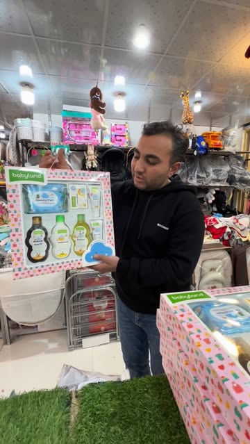 ست بهداشتی بی بی لند هفت تیکه